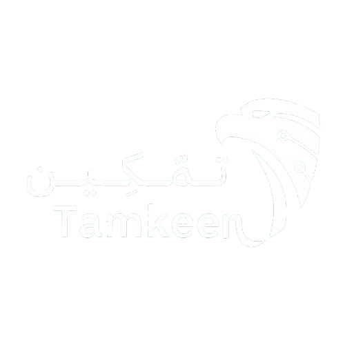 Tamkeen eCIR  2026